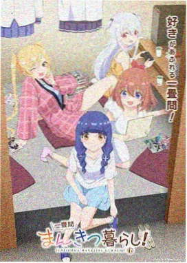 锦鲤小厨娘短剧封面